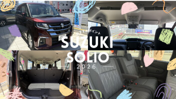 SOLIO★